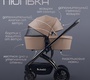 Детская коляска Bubago Lotta LIMITED 3в1 