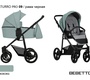 Коляска Bebetto Verturro Pro (100% эко кожа) 3 в 1
