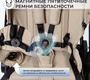 Детская коляска Sweet Baby Stella Plus Neo 2 в 1 с термолюлькой