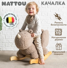 Качалка Nattou TEDDY Носорог 544023