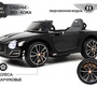 Детский электромобиль Rivertoys Bentley EXP12 JE1166 