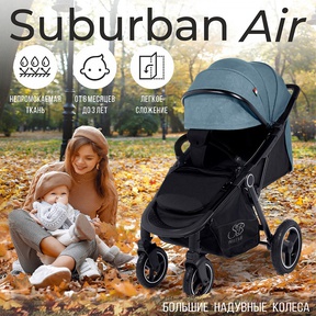Прогулочная коляска Sweet Baby Suburban Compatto Air (надувные колеса)
