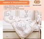 Комплект в кроватку 6 предметов BOOM BABY BB