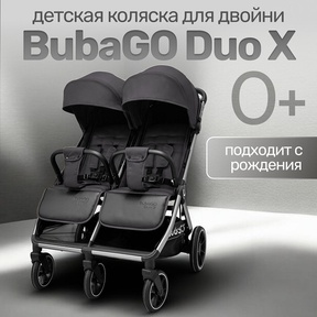 Прогулочная коляска для двойни Bubago DUO X автоматич сложение