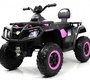 Детский электроквадроцикл Rivertoys T001TT 4WD