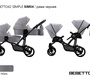 Коляска для двойни Bebetto42 SIMPLE 3 в 1 с автокреслами