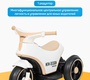 Детский электромобиль трицикл Farfello JJ1213