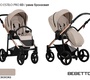 Коляска Bebetto Nico ESTILO PRO (100% экокожа)
