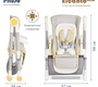 Стул для кормления PITUSO ELCANTO DELUX