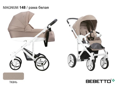 Коляска Bebetto Magnum 3 в 1 