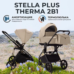 Детская коляска Sweet Baby Stella Plus Therma 2в1