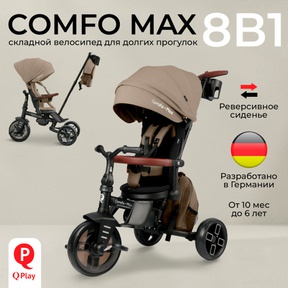 Складной велосипед Qplay Comfo Max T70 с поворотным сидением