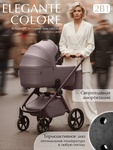 Коляска Sweet baby Elegante Therma SBL (Colore) 2в1