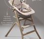 Стульчик для кормления Amarobaby Winnie 3в1