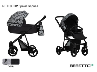 Коляска Bebetto Nitello 2 в 1