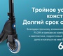 Двухколесный самокат Globber Flow 125 