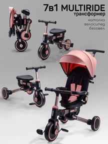 Велосипед-коляска Amarobaby MultiRide