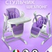 Lilla/Сиреневый