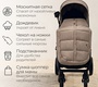 Коляска Bubago Cross City LUX