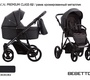 Коляска Bebetto Pascal Premium Class 3 в 1 (100% экокожа) 