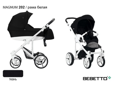 Коляска Bebetto Magnum 3 в 1 