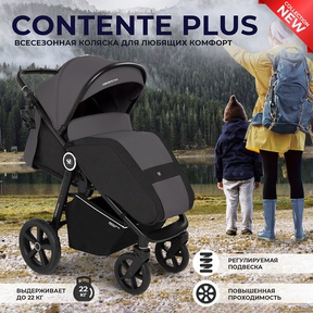 Прогулочная коляска Sweet Baby Contente Plus 