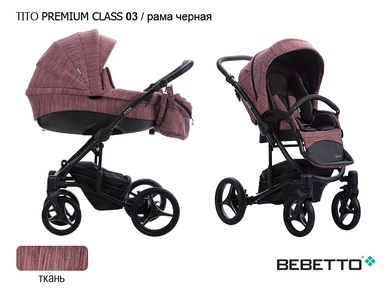 Коляска Bebetto Tito Premium Class 2 в 1