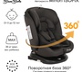 Автокресло BAMBOLA Minori поворотное 