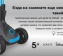 Трехколесный самокат Globber Ultimum