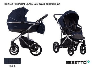 Коляска Bebetto Bresso Premium Class 2 в 1