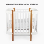 Кровать Happy Baby Mommy LUX 3в1 трансформер