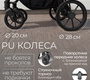 Коляска Bubago Cross City LUX