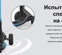 Трехколесный самокат Globber Ultimum