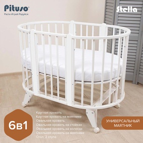 Круглая кровать PITUSO Stella