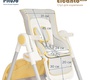 Стул для кормления PITUSO ELCANTO DELUX