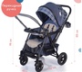 Прогулочная коляска Babyhit Sense Plus с перекидной ручкой