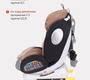 Поворотное автокресло RANT basic Twist isofix