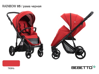 Прогулочная коляска Bebettо Rainbow 
