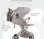 Прогулочная коляска Farfello Aimile Summer Original 