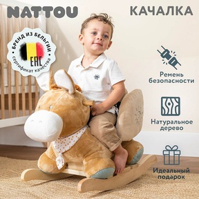 Качалка Nattou FELIX & LEO Ослик 595216