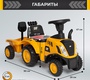 Каталка Sweet Baby CAT Trac 658C