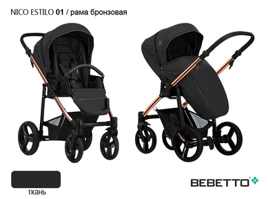 Коляска Bebetto Nico ESTILO