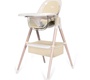 Стул для кормления Nuovita Gourmet G1 Standart