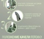 Стульчик для кормления Bubago William 5в1