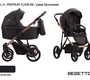Коляска Bebetto Pascal Premium Class (100% экокожа) 2 в 1