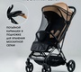 Прогулочная коляска Bubago Axi 
