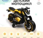 Детский электромотоцикл Barty RT-111
