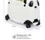 Чемодан-каталка Happy Baby PANDA