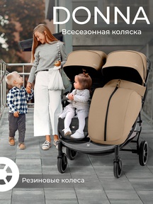 Коляска для двойни Sweet Baby Donna 2025