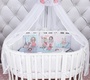 Комплект в кроватку Premium AmaroBaby LITTLE CRYSTAL (19 предметов) 